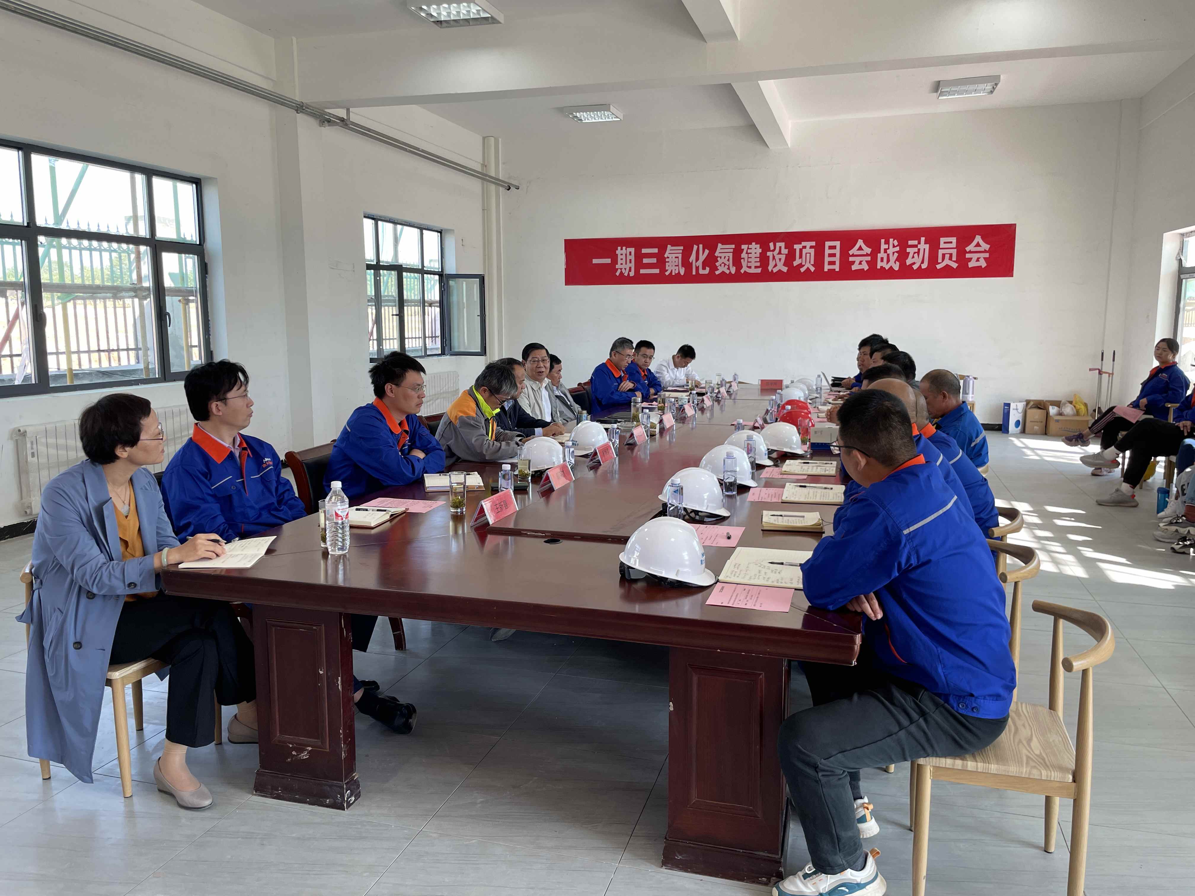 大干70天，建設(shè)“冠軍線” 南大微電子一期NF3建設(shè)項(xiàng)目會(huì)戰(zhàn)動(dòng)員會(huì)(圖1)