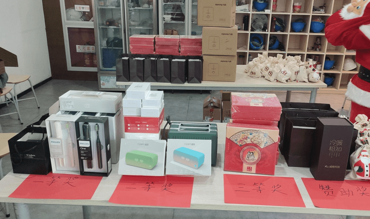 蘇州工廠圣誕活動(dòng)(圖2)
