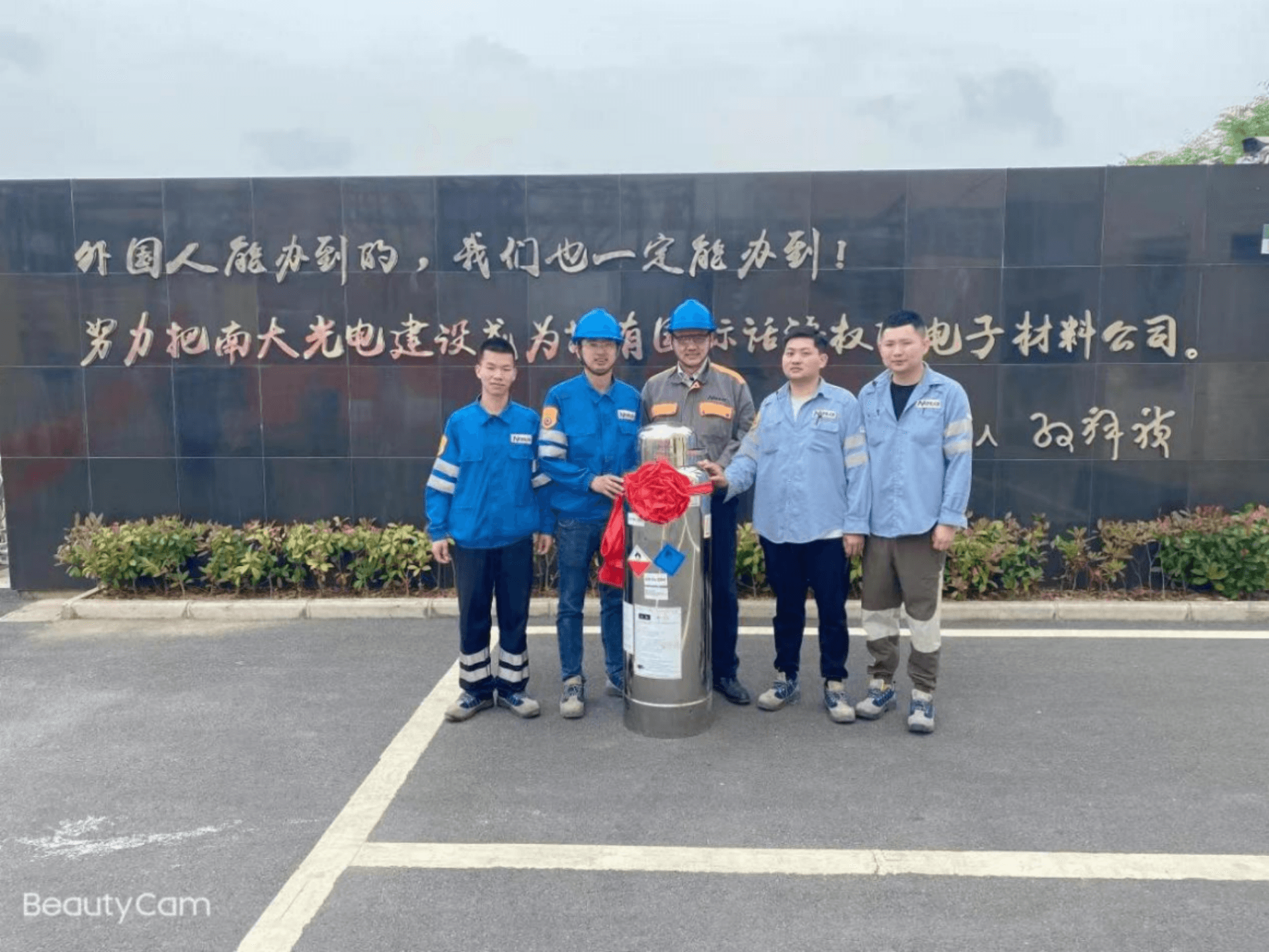 國(guó)內(nèi)首發(fā)！南大光電半導(dǎo)體三甲基鋁(TMA)合成產(chǎn)品實(shí)現(xiàn)銷售(圖2)